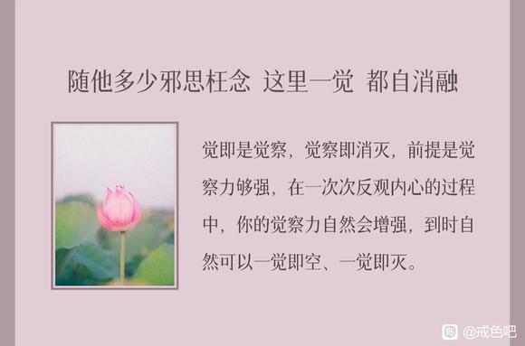 ”彭鑫博士：纵欲淫乱直接影响相貌智力和福报