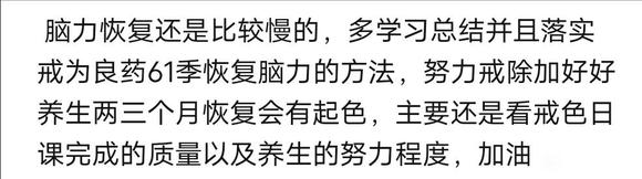 ”苦逼高一提问