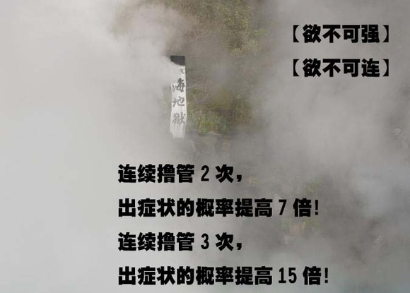 ”【飞翔经验：吸收率问题，戒色稳定期，精子质量】32季！