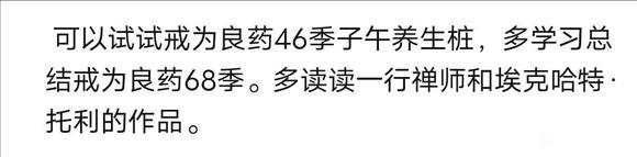 ”师兄们有强迫症吗？怎样化解