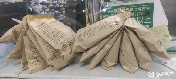 ”手10年，今在老中医看病