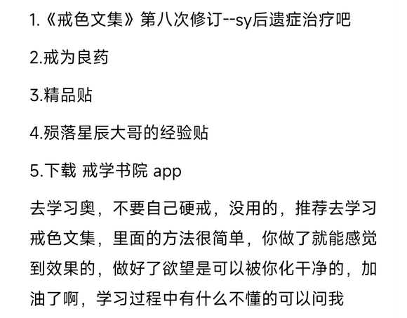 ”昨晚破了才两天