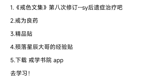 ”救救我救救我