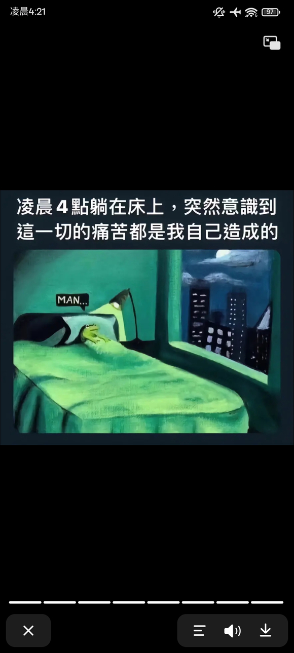 ”刚上六年级年级染上瘾，现在27彻底废了小毛病多如牛毛，现在精