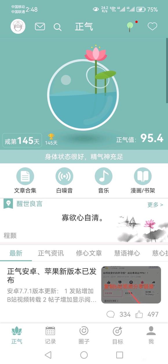 ”大一，放假了，欲望好大