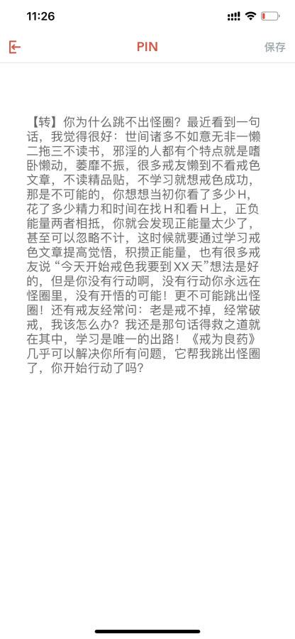”天天看电视剧，不敢分神，其它都不看，就刷刷微信看电视剧。一闲