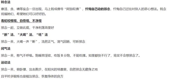 ”戒友求助，戒除方法。