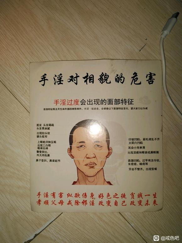 ”你必须知道的内容，绝无虚假