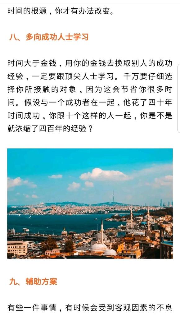 ”养成良好的生活习惯，这很关键，戒色，资料，二楼，下载。