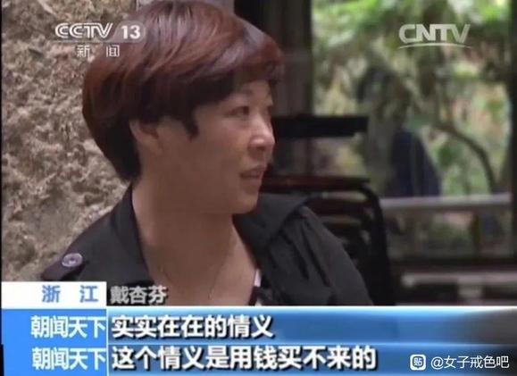 ”女子送乞丐10元路费，21年后他带100万支票上门报恩