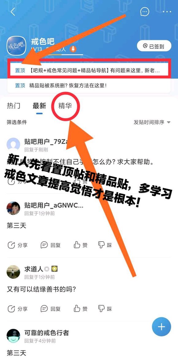 ”怎么办我还有救吗？