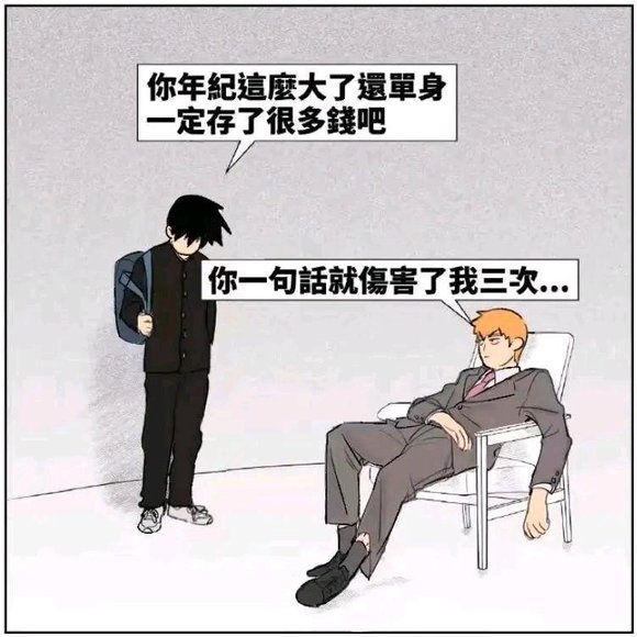 ”昨天因为看了个电影《末代皇帝》内有擦边内容，差点破戒。对抗了