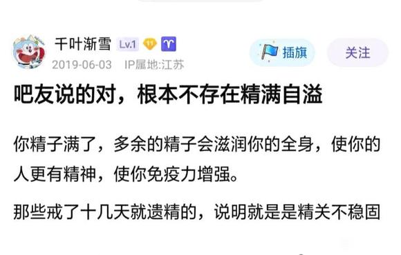 ”每次只能戒半个月