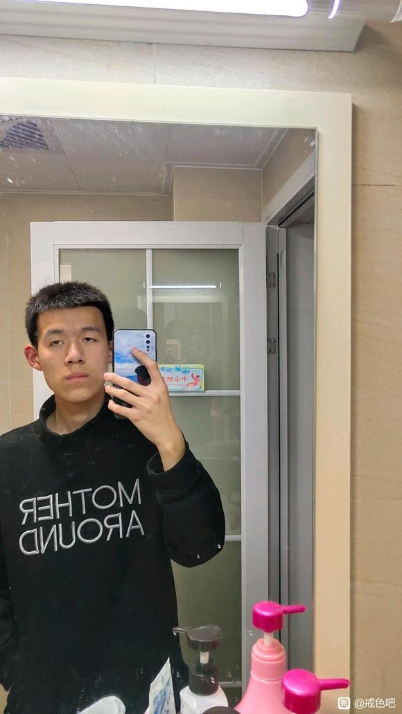 ”记录下戒色快一个月，兄弟们，评价一下，觉得我是一般是还是忒丑