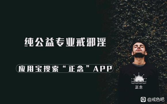 ”禁欲30天精神变化，戒色一个月，妈妈夸我有精神了