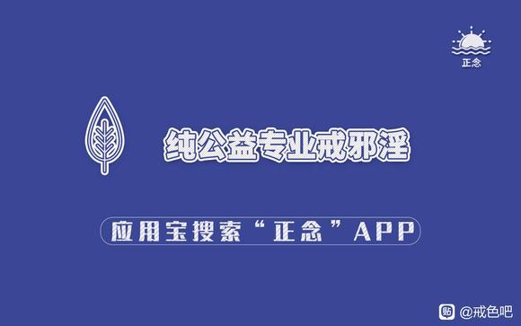 ”禁欲30天精神变化，戒色一个月，妈妈夸我有精神了