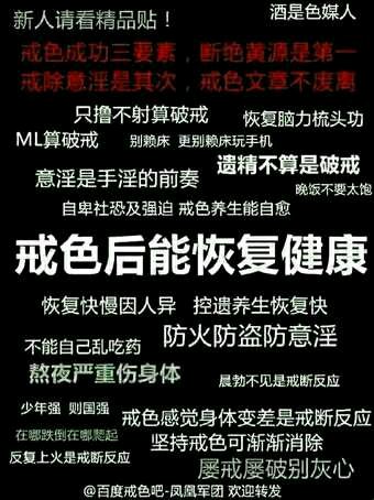 ”师兄们，看黄四个小时，硬了