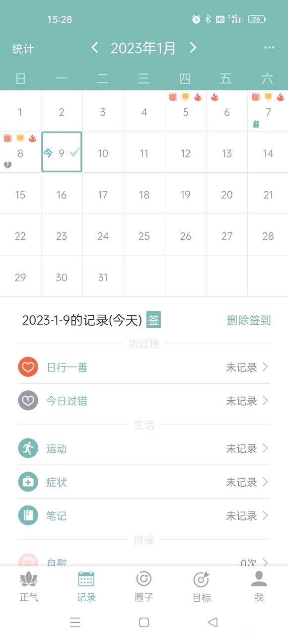 ”立个贴，一年后见。