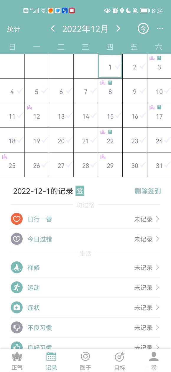 ”不想戒色了，快疯了