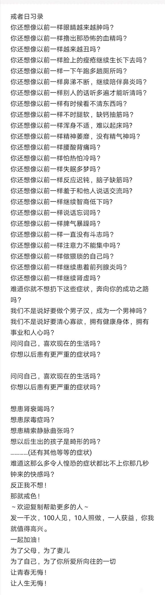 ”多看几遍，管用!