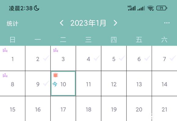 ”昨天半夜破的，现在腰很难受