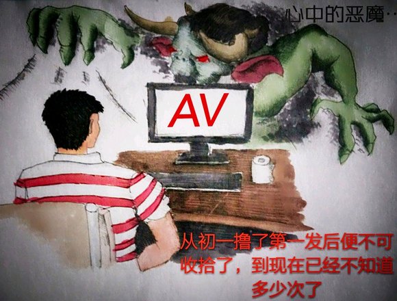 ”撸者的逆袭！（漫画转载）