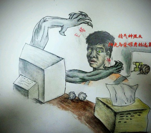 ”撸者的逆袭！（漫画转载）