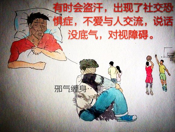 ”撸者的逆袭！（漫画转载）
