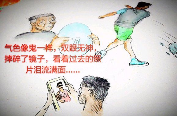 ”撸者的逆袭！（漫画转载）