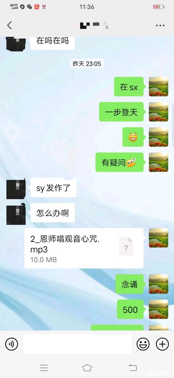 ”师兄们，我现在欲望有点上头，快帮帮我