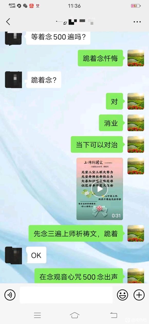 ”师兄们，我现在欲望有点上头，快帮帮我