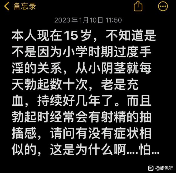 ”请问有没有症状差不多的….