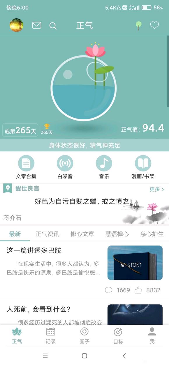 ”（求助帖）阳后恢复期和戒断反应期重叠了