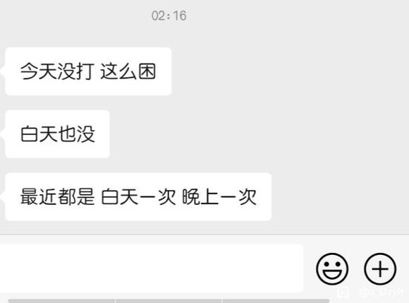 ”男朋友这个频率正常吗