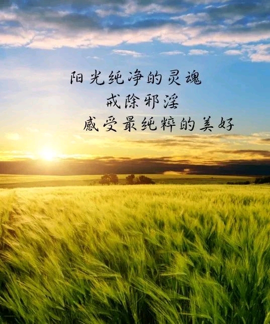 ”邪淫的你，在打算恶习前看看这些症状