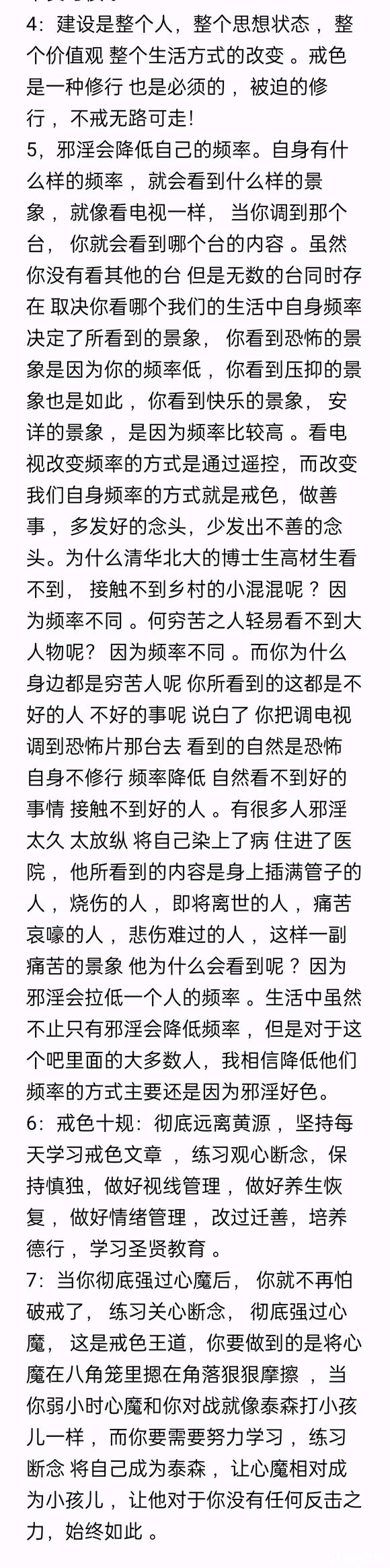 ”部分阶段笔记