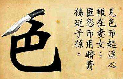 ”呜呜呜，师兄们我又破戒了，戒色三周了，晚上看黄了，然后就收不