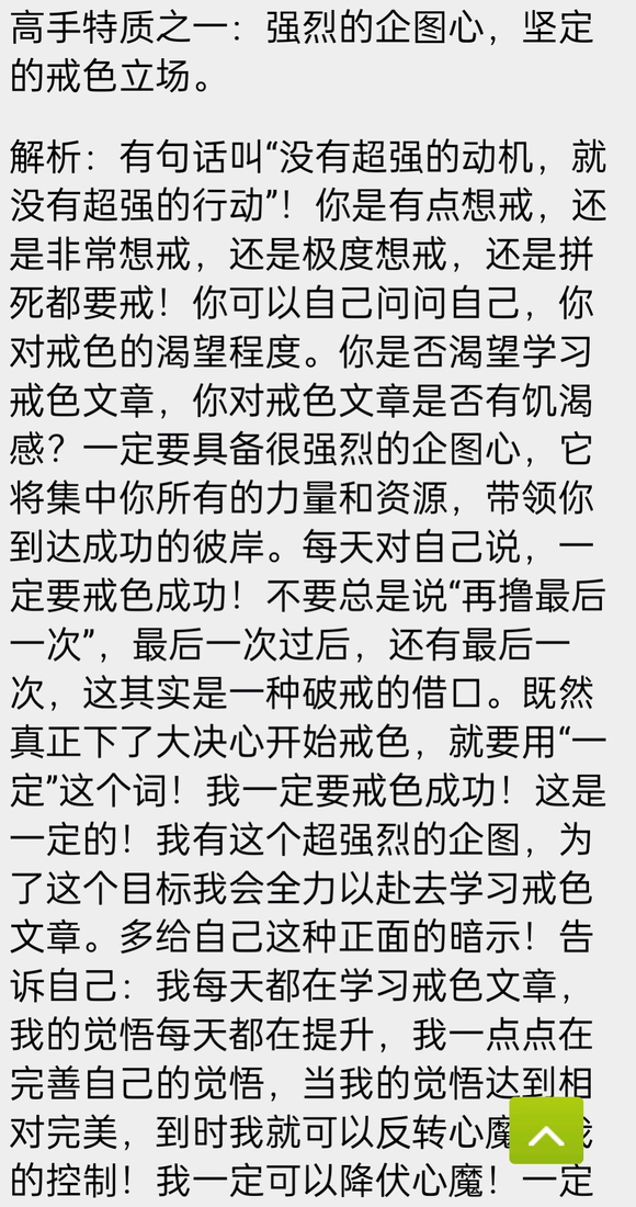 ”26了，每天两三次