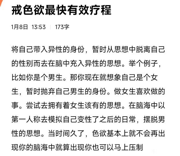 ”无聊的时候写的