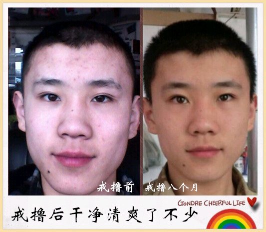 ”痘坑，忏悔，沉伯，对象，誓言，祝福。