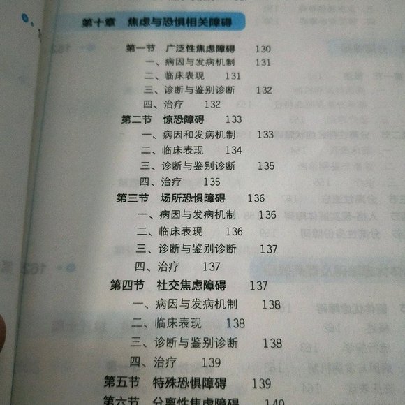 ”其实中医和西医对于遗精道理是一样的，中医的君火相旺对应西医的