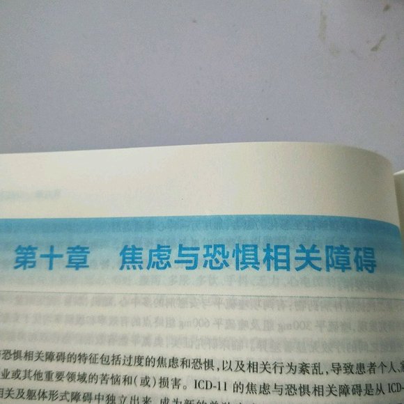 ”其实中医和西医对于遗精道理是一样的，中医的君火相旺对应西医的