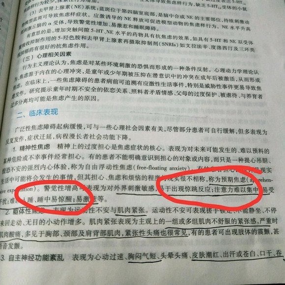 ”其实中医和西医对于遗精道理是一样的，中医的君火相旺对应西医的
