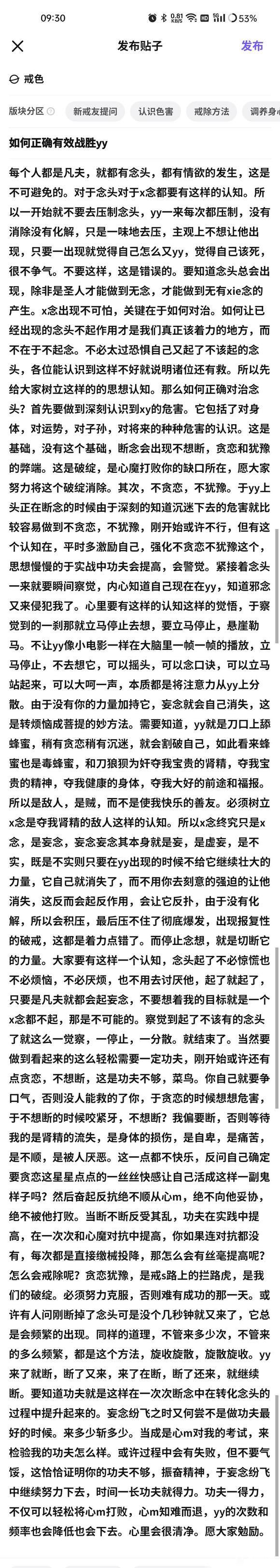 ”复杂问题简单化