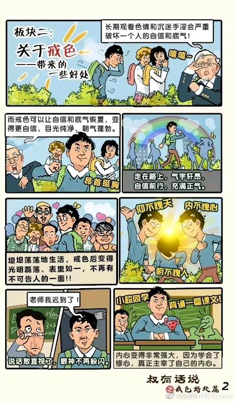”拥有一个好的精气神有多重要。