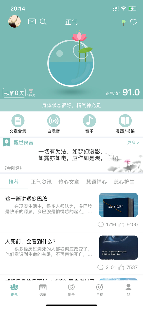 ”哎，又跌到了