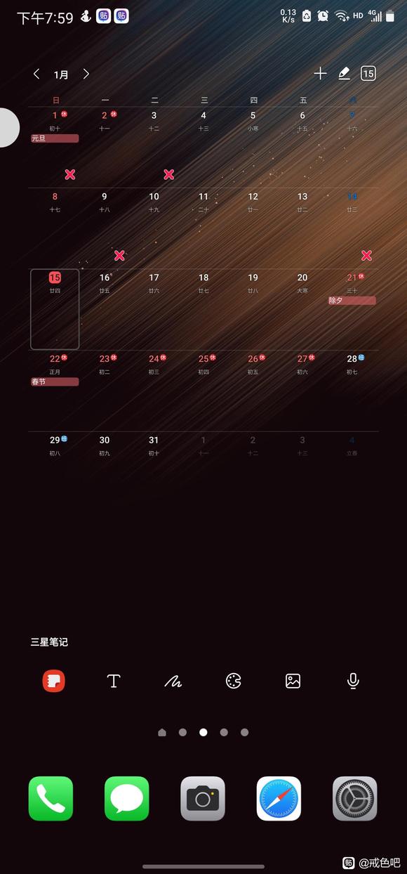 ”进吧六年了，换了两个账号，戒没超过十五天