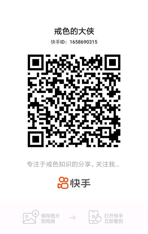 ”自律，自律，！！！