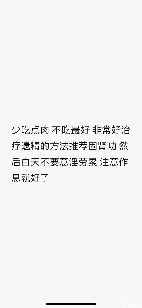 ”姿势不对用功白费