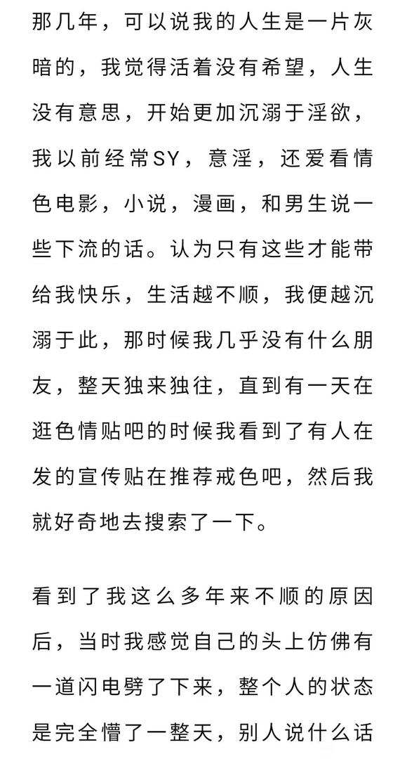 ”女孩戒色3年，终成绝美女神！